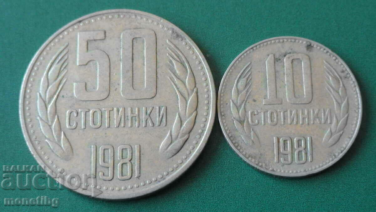 Βουλγαρία 1981 - 10 και 50 σεντς - 5 Βουλγαρία 1981 - 10 και 50 σεντς - 5