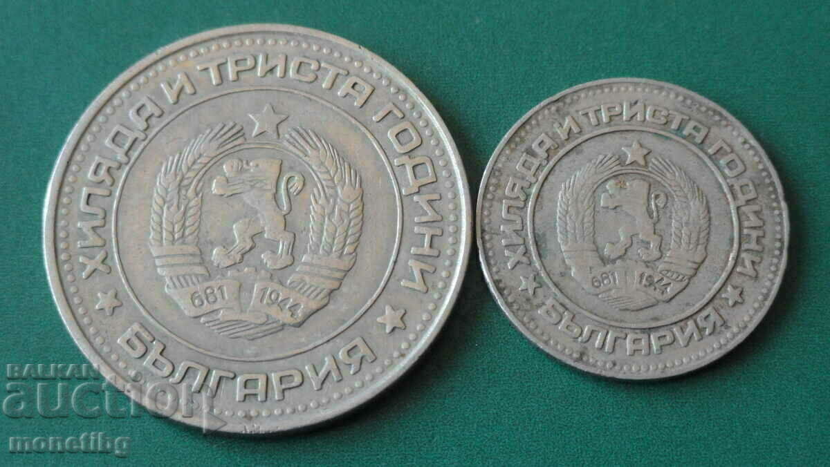 Βουλγαρία 1981 - 10 και 50 σεντς - 6 Βουλγαρία 1981 - 10 και 50 σεντς - 6