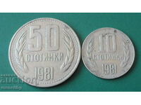Bulgaria 1981 - 10 și 50 de cenți