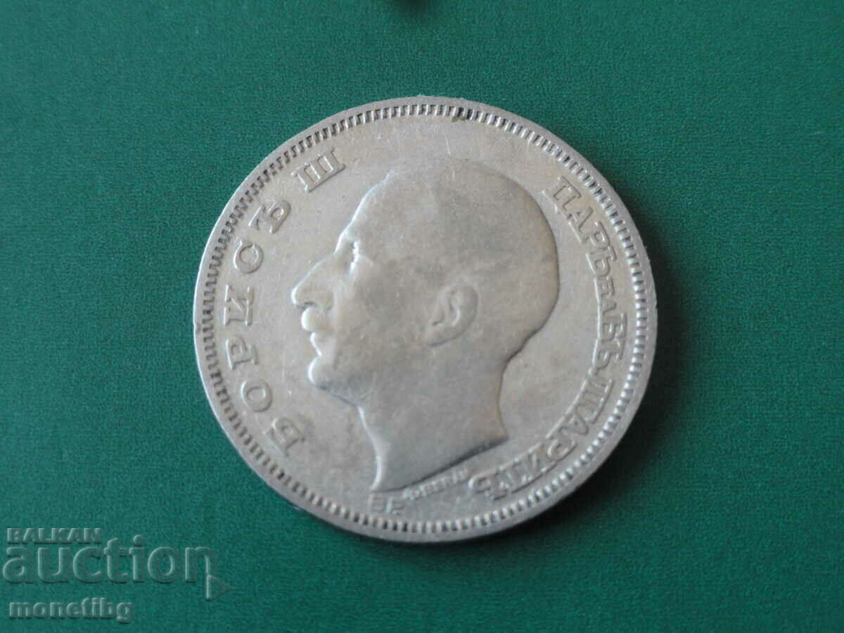 Βουλγαρία 1930 - 20 BGN με τιμή 6.90 BGN | € 3.53 Βουλγαρία 1930 - 20 BGN με τιμή 6.90 BGN | € 3.53