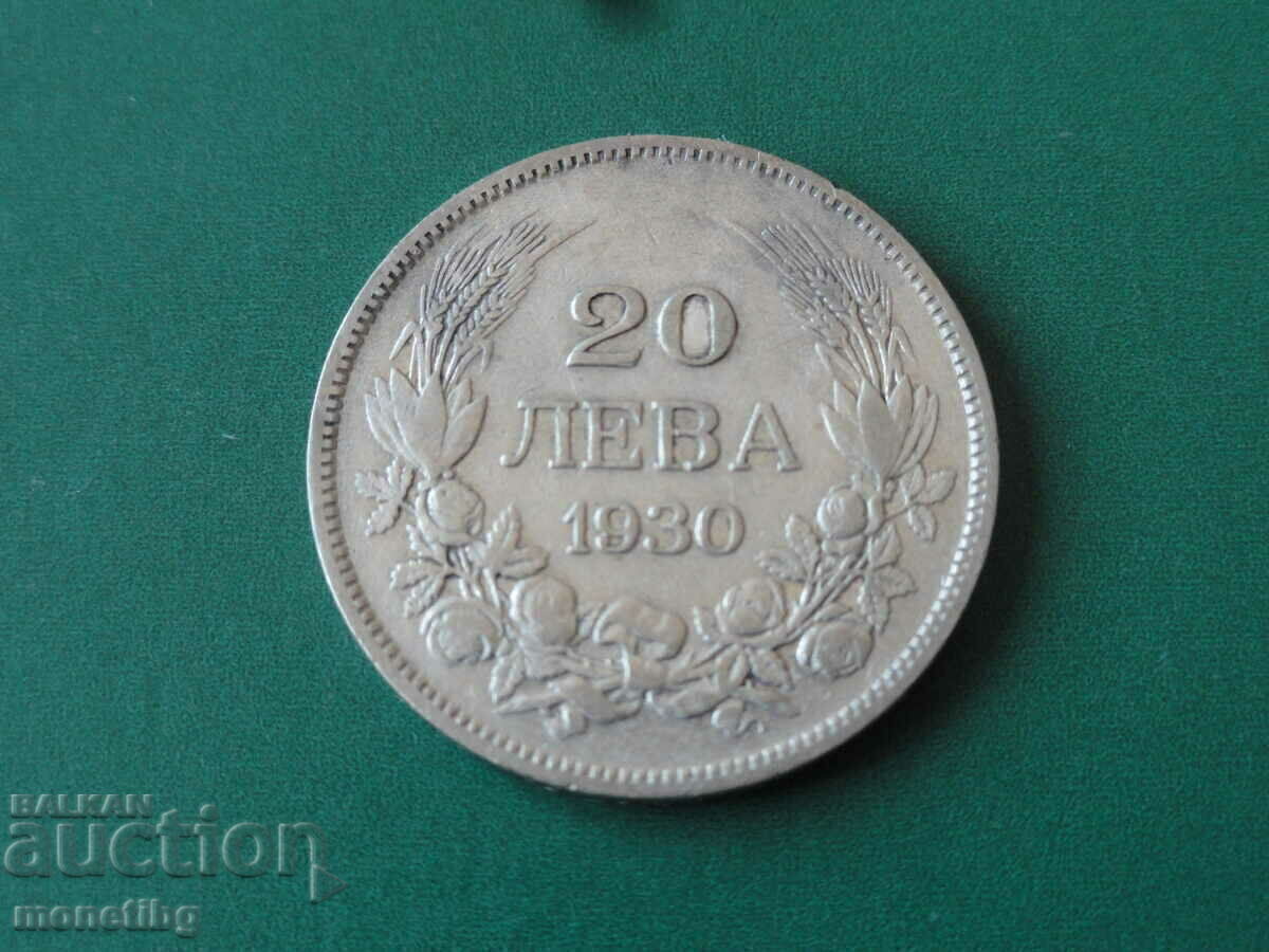 Аукцион България 1930г. - 20 лева Аукцион България 1930г. - 20 лева