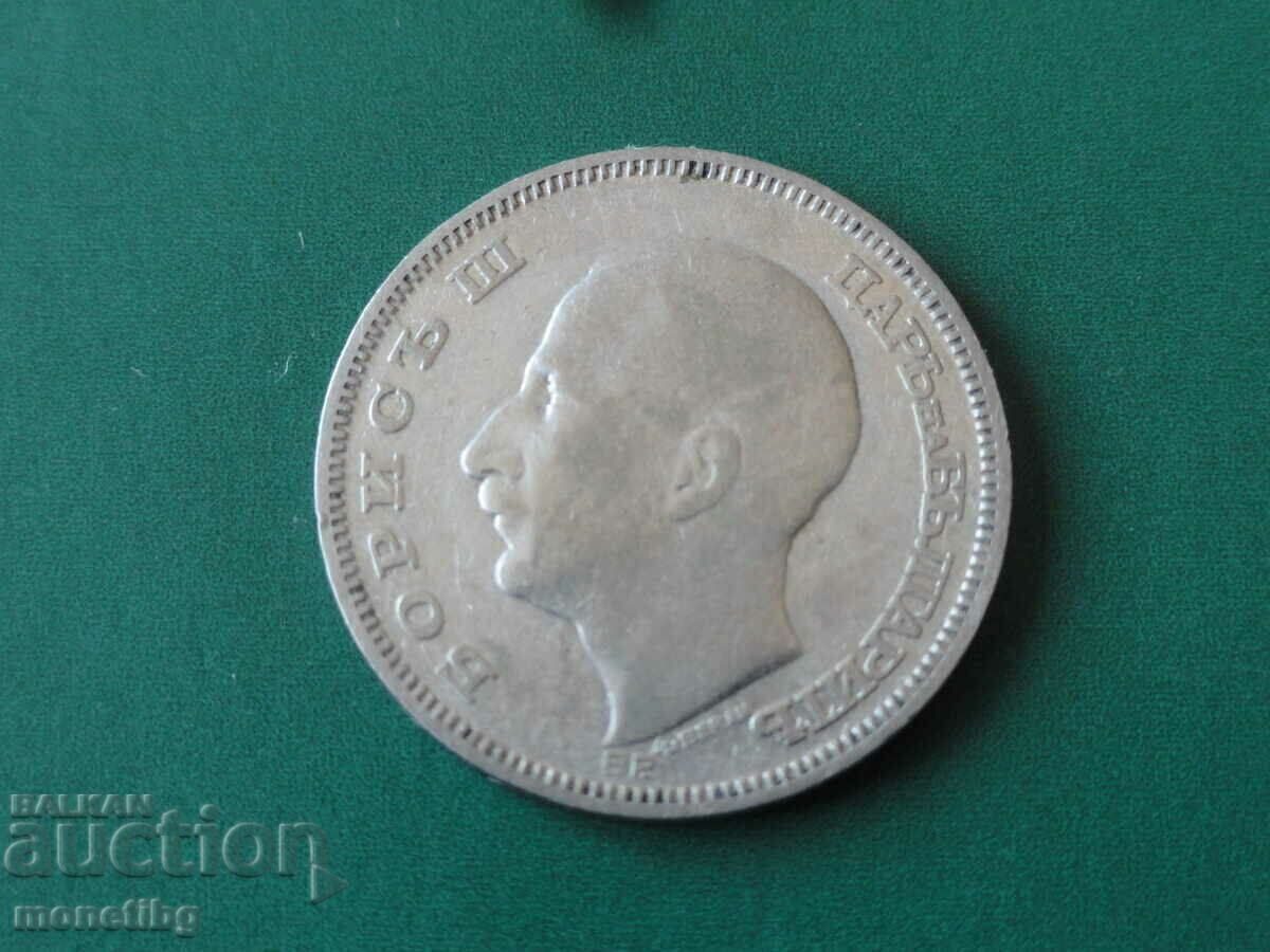 Παράδοση Βουλγαρία 1930 - 20 BGN Παράδοση Βουλγαρία 1930 - 20 BGN