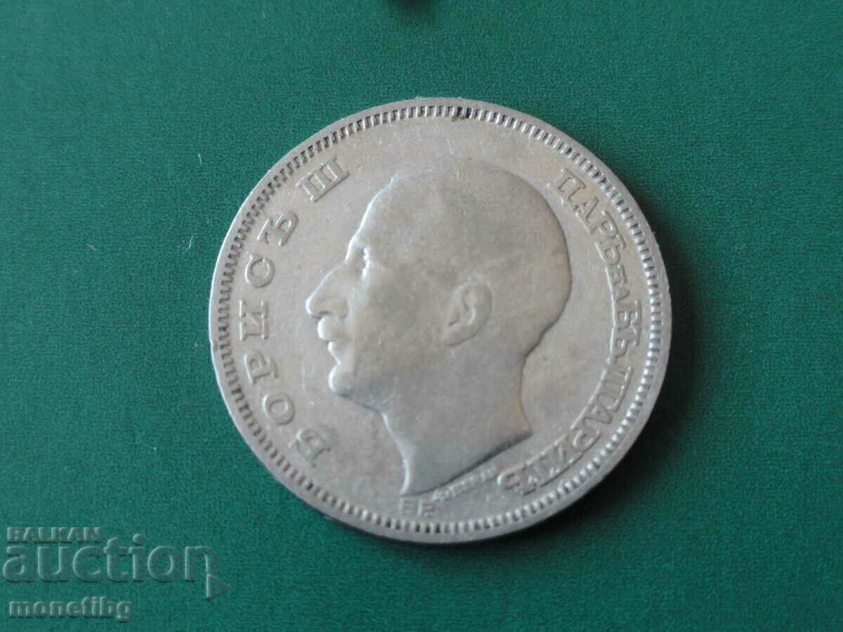 Livrarea Bulgaria 1930 - 20 BGN