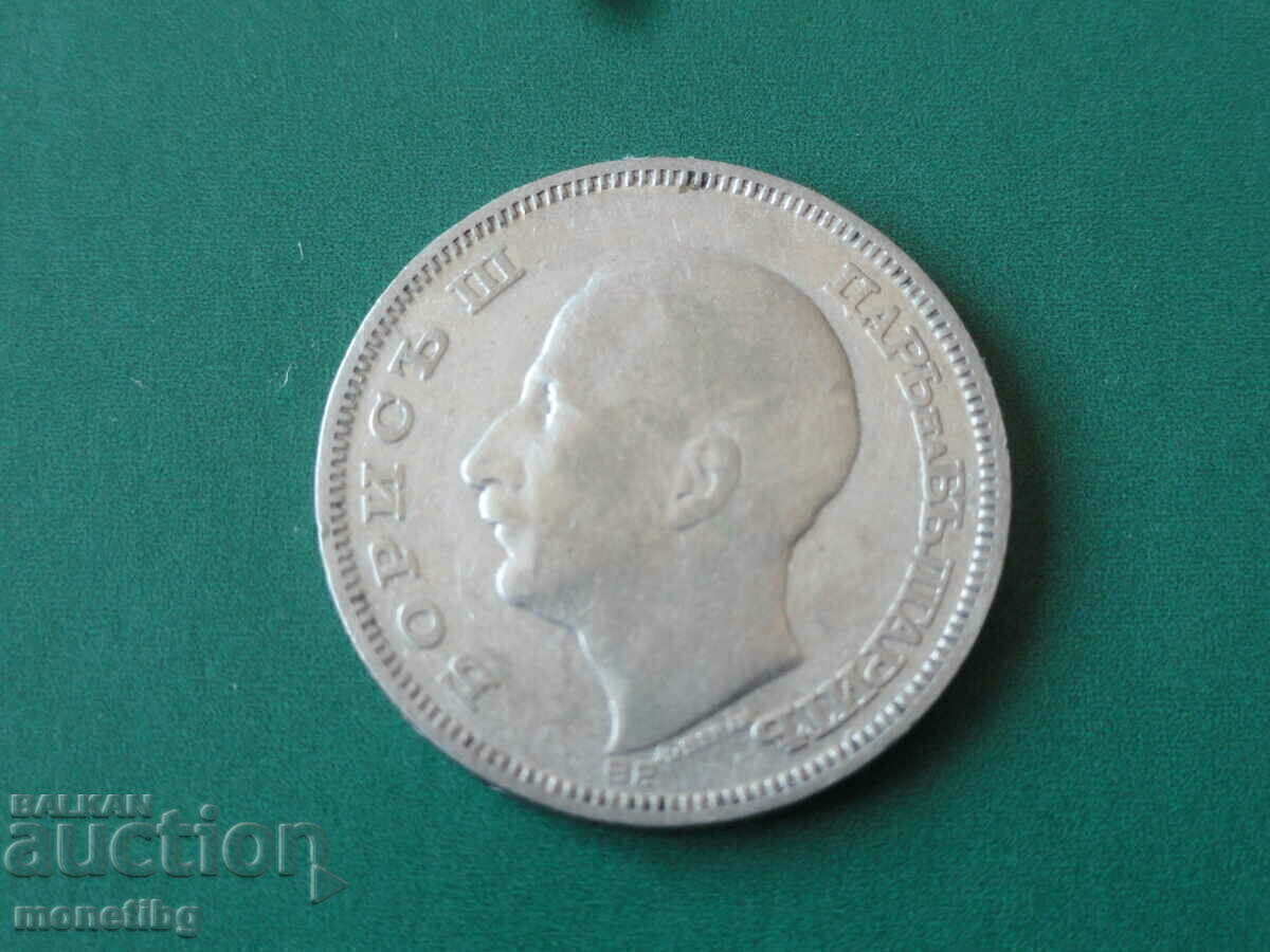 Bulgaria 1930 - 20 BGN - 6