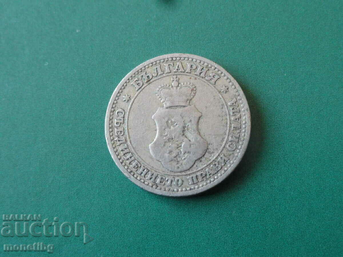 Βουλγαρία 1906 - 5 σεντς με τιμή 4.00 BGN | € 2.05 Βουλγαρία 1906 - 5 σεντς με τιμή 4.00 BGN | € 2.05
