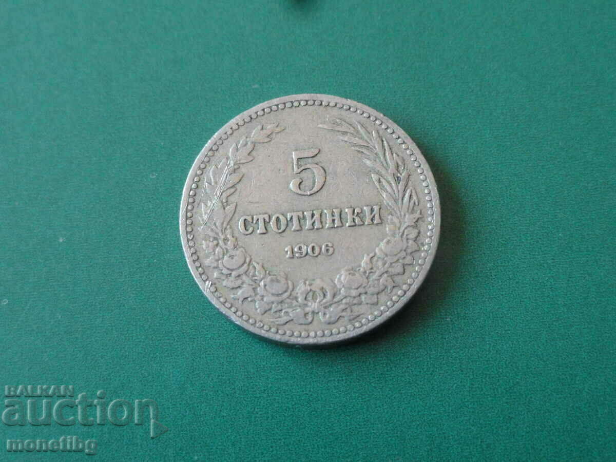Bulgaria 1906 - 5 cenți - 5