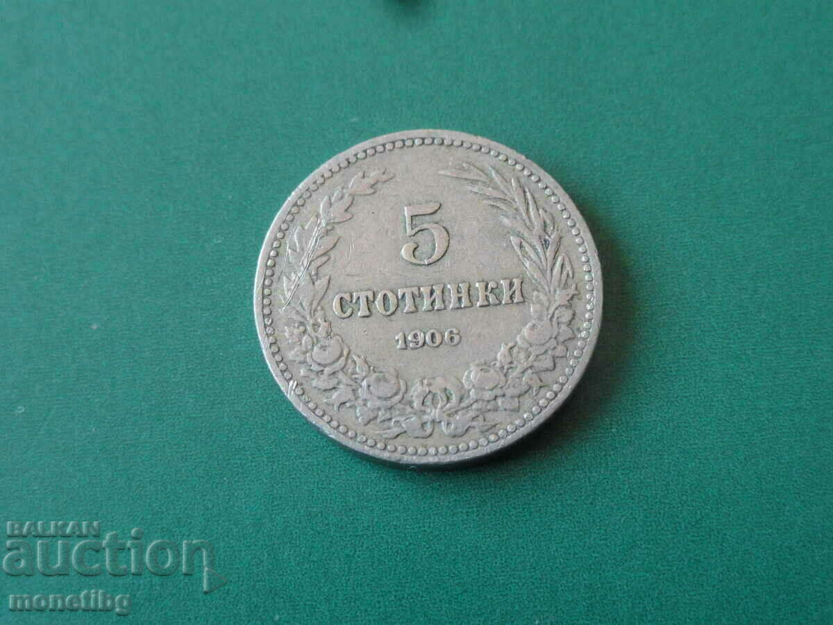 Βουλγαρία 1906 - 5 σεντς
