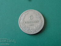 България 1906г. - 5 стотинки