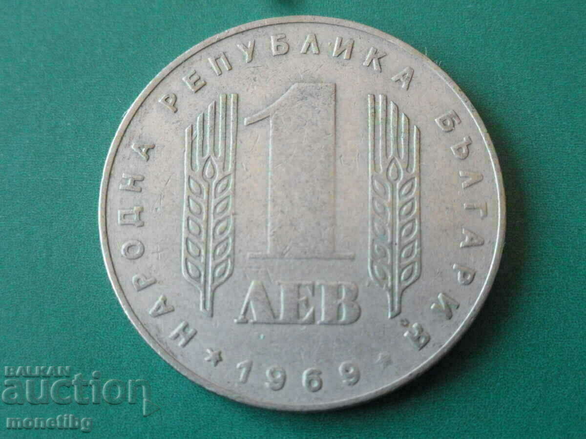 Bulgaria 1969 - 1 lev "25 years since the social revolution in Bulgaria" with price € 2.50 | 4.89 BGN