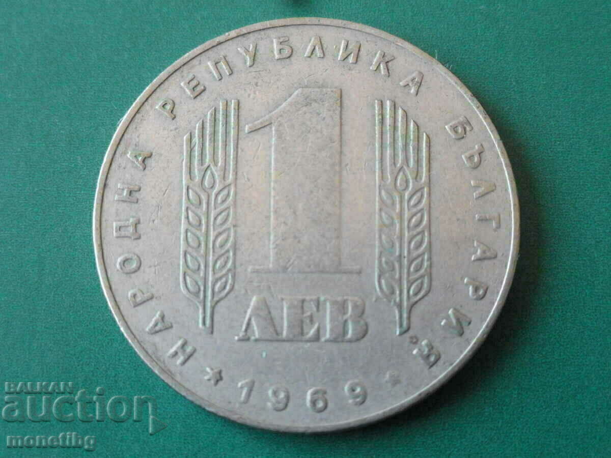 Livrarea Bulgaria 1969 - 1 lev „25 de ani de la revoluția socială din Bulgaria”