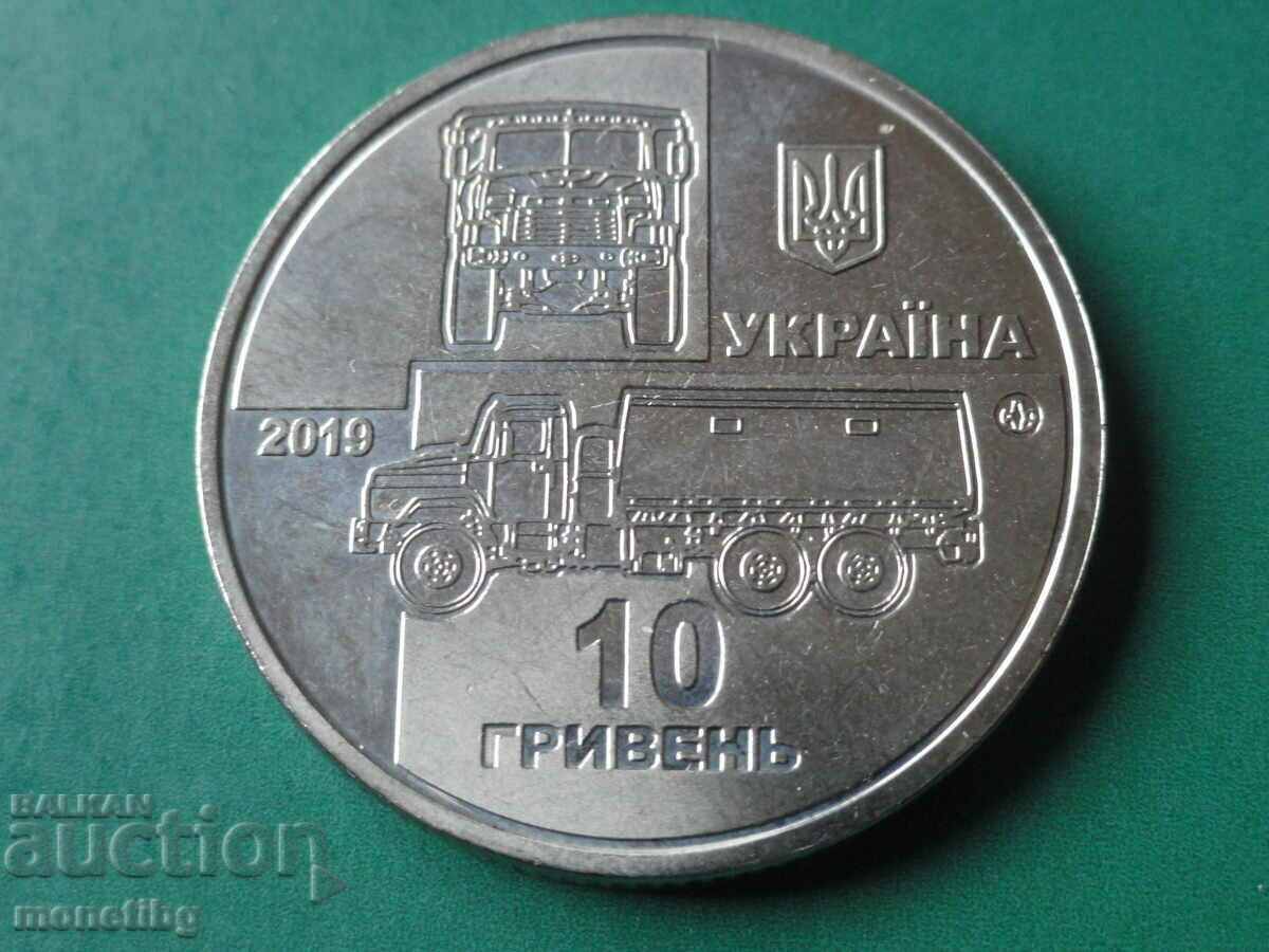 Ουκρανία 2019 - 10 βραχιόλια "KrAZ - 6322 Soldier" με τιμή 6.60 BGN | € 3.37 Ουκρανία 2019 - 10 βραχιόλια "KrAZ - 6322 Soldier" με τιμή 6.60 BGN | € 3.37