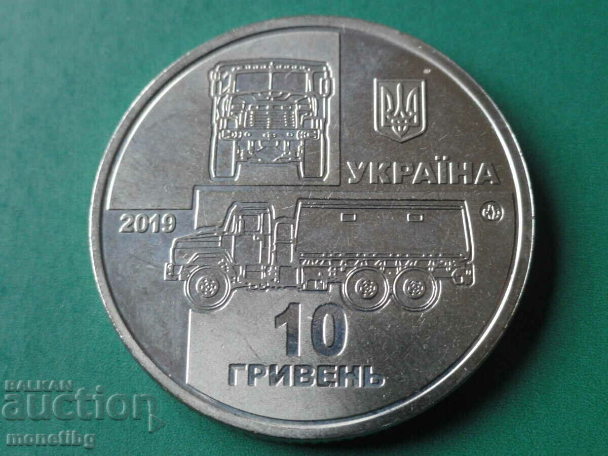 Παράδοση Ουκρανία 2019 - 10 βραχιόλια "KrAZ - 6322 Soldier" Παράδοση Ουκρανία 2019 - 10 βραχιόλια "KrAZ - 6322 Soldier"