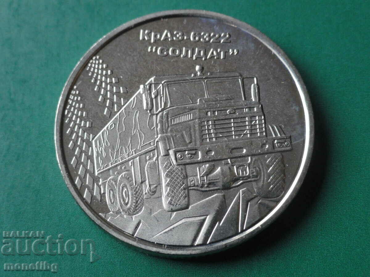 Ουκρανία 2019 - 10 βραχιόλια "KrAZ - 6322 Soldier" - 5 Ουκρανία 2019 - 10 βραχιόλια "KrAZ - 6322 Soldier" - 5