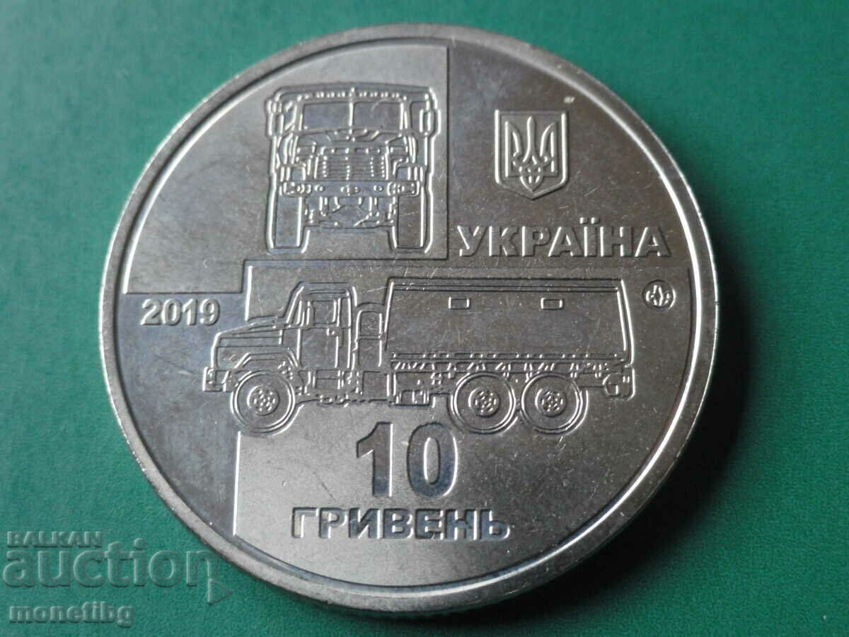 Ουκρανία 2019 - 10 βραχιόλια "KrAZ - 6322 Soldier" - 6 Ουκρανία 2019 - 10 βραχιόλια "KrAZ - 6322 Soldier" - 6
