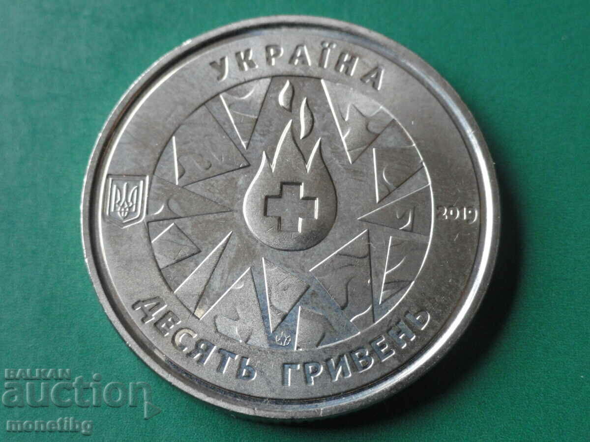 Livrarea Ucraina 2019 - 10 grivne „Păzind vieți”. Medici militari Livrarea Ucraina 2019 - 10 grivne „Păzind vieți”. Medici militari