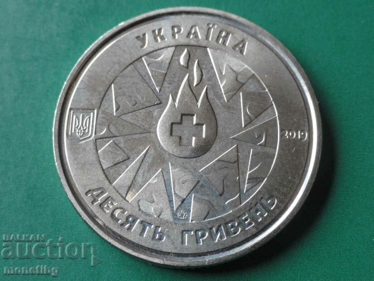 Украйна 2019г. - 10 гривни ''На страже жизни. Военные медики - 6 Украйна 2019г. - 10 гривни ''На страже жизни. Военные медики - 6