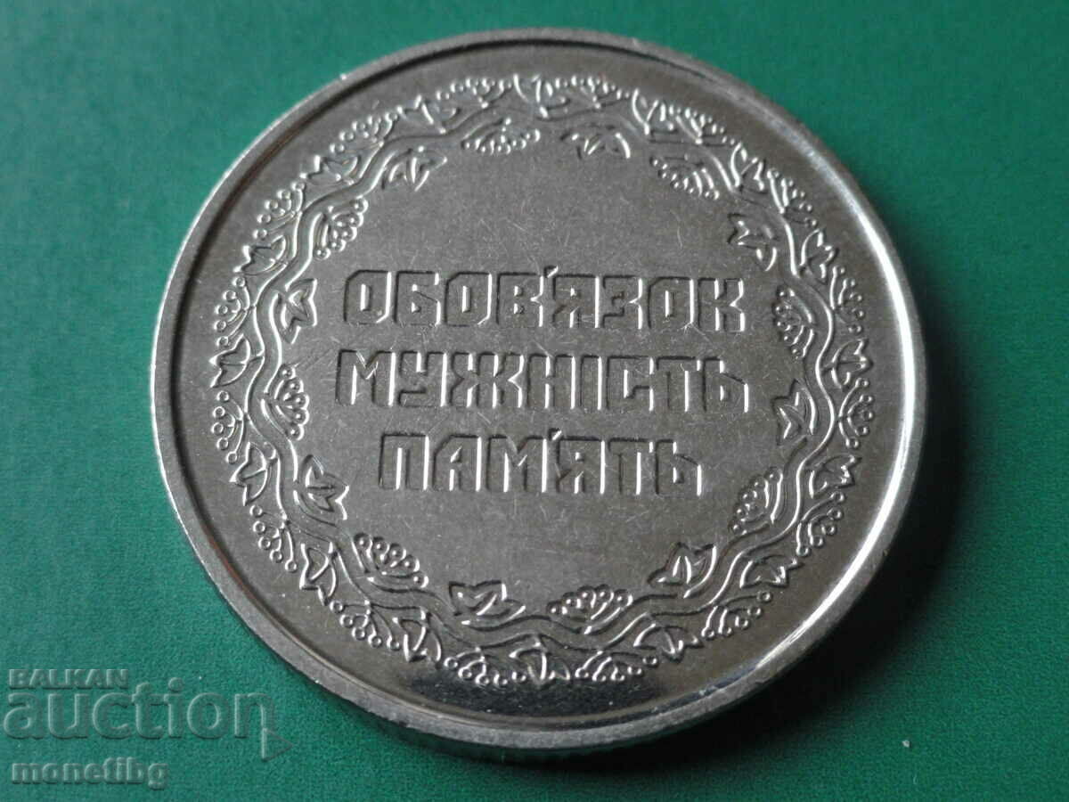 Ucraina 2019 - 10 grivne „Participarea la ostilități” cu preț 6.60 BGN | € 3.37 Ucraina 2019 - 10 grivne „Participarea la ostilități” cu preț 6.60 BGN | € 3.37