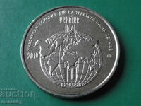 Ουκρανία 2019 - 10 hryvnia "Συμμετοχή σε εχθροπραξίες"