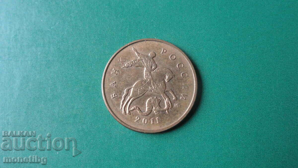 Auction Russia 2011 - 10 kopecks (M) Auction Russia 2011 - 10 kopecks (M)
