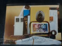 Poșta Germană - 1982 - Card Maximum