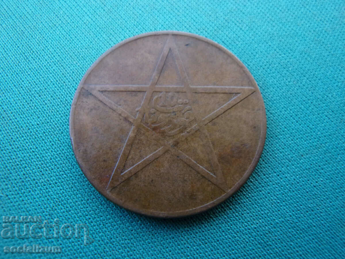 Maroc Yusuf 10 Mazuna 1340 Rar cu preț € 7.67 | 15.00 BGN