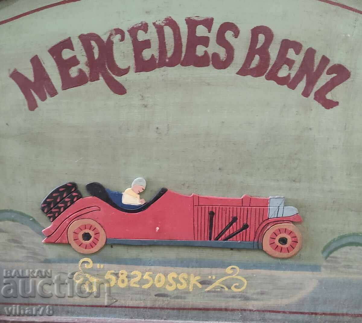 Mercedes Benz wooden sign with price 199.99 BGN | € 102.25 Mercedes Benz wooden sign with price 199.99 BGN | € 102.25
