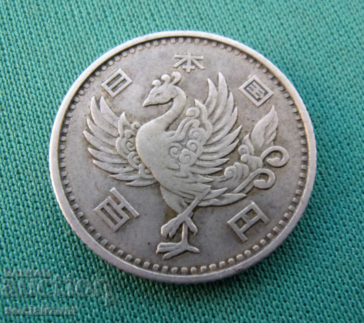 Japonia 100 Yen 1957 Argint Rare cu preț € 10.23 | 20.01 BGN Japonia 100 Yen 1957 Argint Rare cu preț € 10.23 | 20.01 BGN