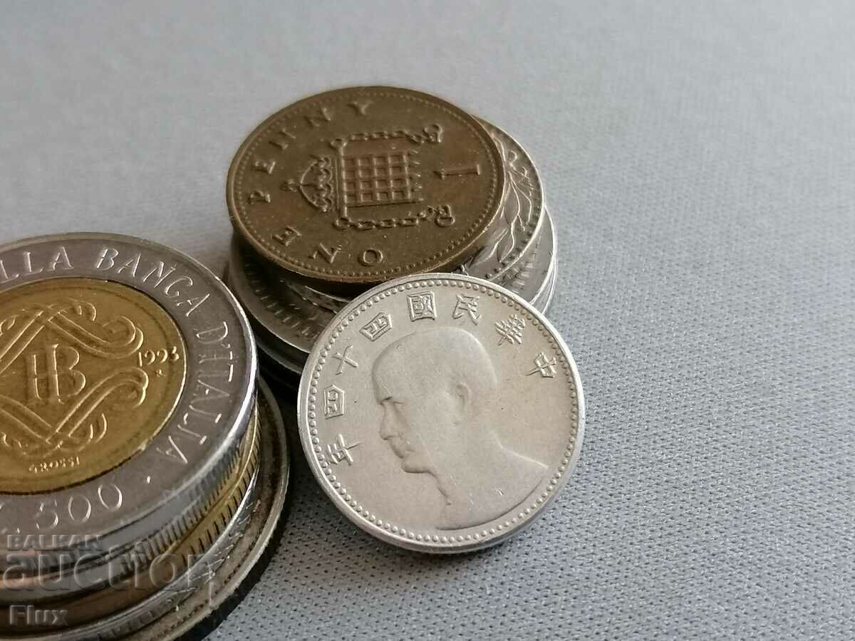 Coin - Taiwan - 1 djao | 1955 with price 6.00 BGN | € 3.07 Coin - Taiwan - 1 djao | 1955 with price 6.00 BGN | € 3.07