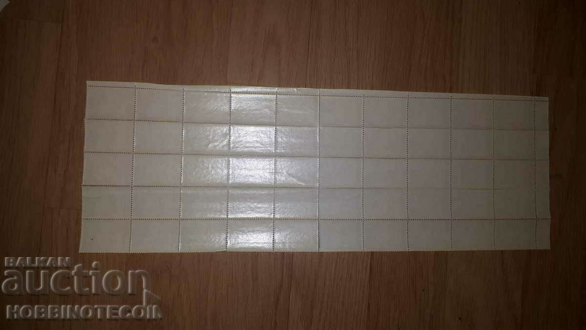 BULGARIA IX - 9 - THE NINTH HERO 40 series BC 373 - 377 1939 with price 199.00 BGN | € 101.75 BULGARIA IX - 9 - THE NINTH HERO 40 series BC 373 - 377 1939 with price 199.00 BGN | € 101.75