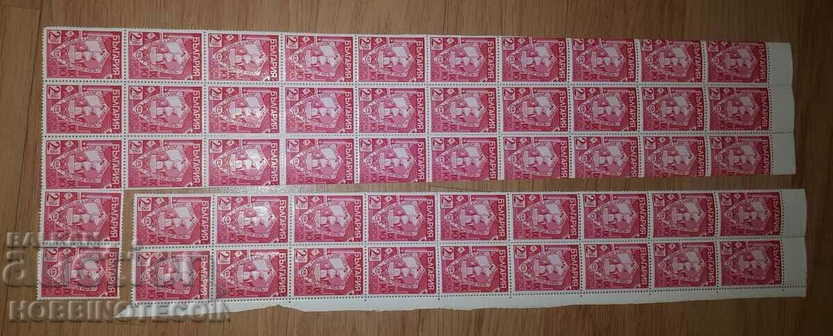 Delivery of BULGARIA IX - 9 - THE NINTH HERO 40 series BC 373 - 377 1939 Delivery of BULGARIA IX - 9 - THE NINTH HERO 40 series BC 373 - 377 1939