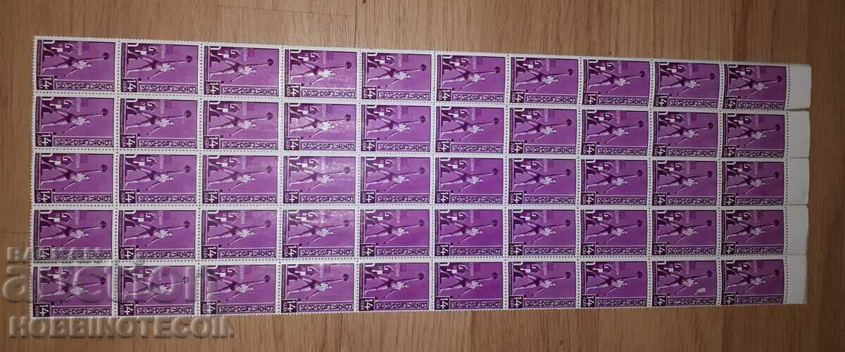 BULGARIA IX - 9 - THE NINTH HERO 40 series BC 373 - 377 1939 - 7 BULGARIA IX - 9 - THE NINTH HERO 40 series BC 373 - 377 1939 - 7