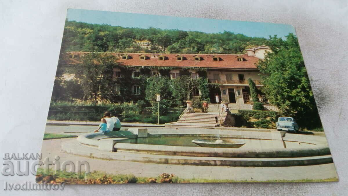 Carte poștală Pleven Park Kailaka Hotel Balkanturist