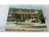 Пощенска картичка Плевен Парк Кайлъка Хотел Балкантурист