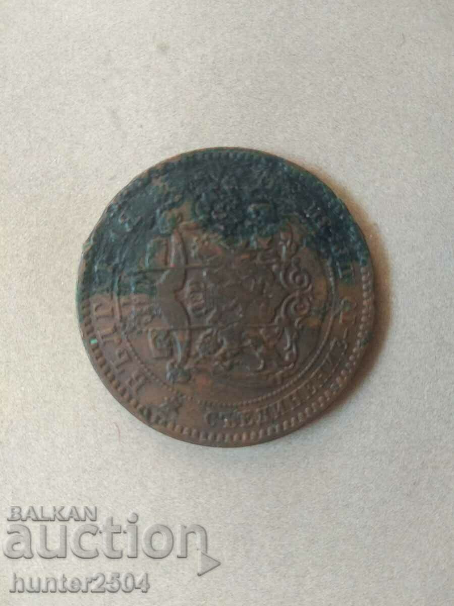 10 σεντς 1881 gologan με τιμή 19.95 BGN | € 10.20 10 σεντς 1881 gologan με τιμή 19.95 BGN | € 10.20
