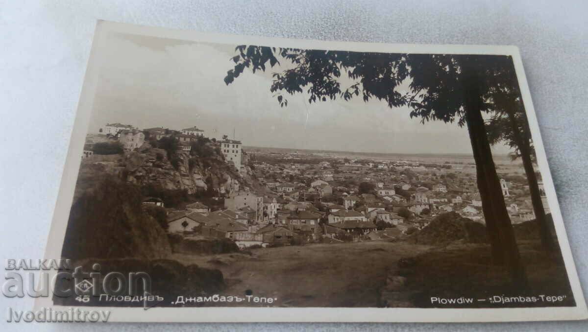 Пощенска картичка Пловдивъ Джамбазъ тепе 1939