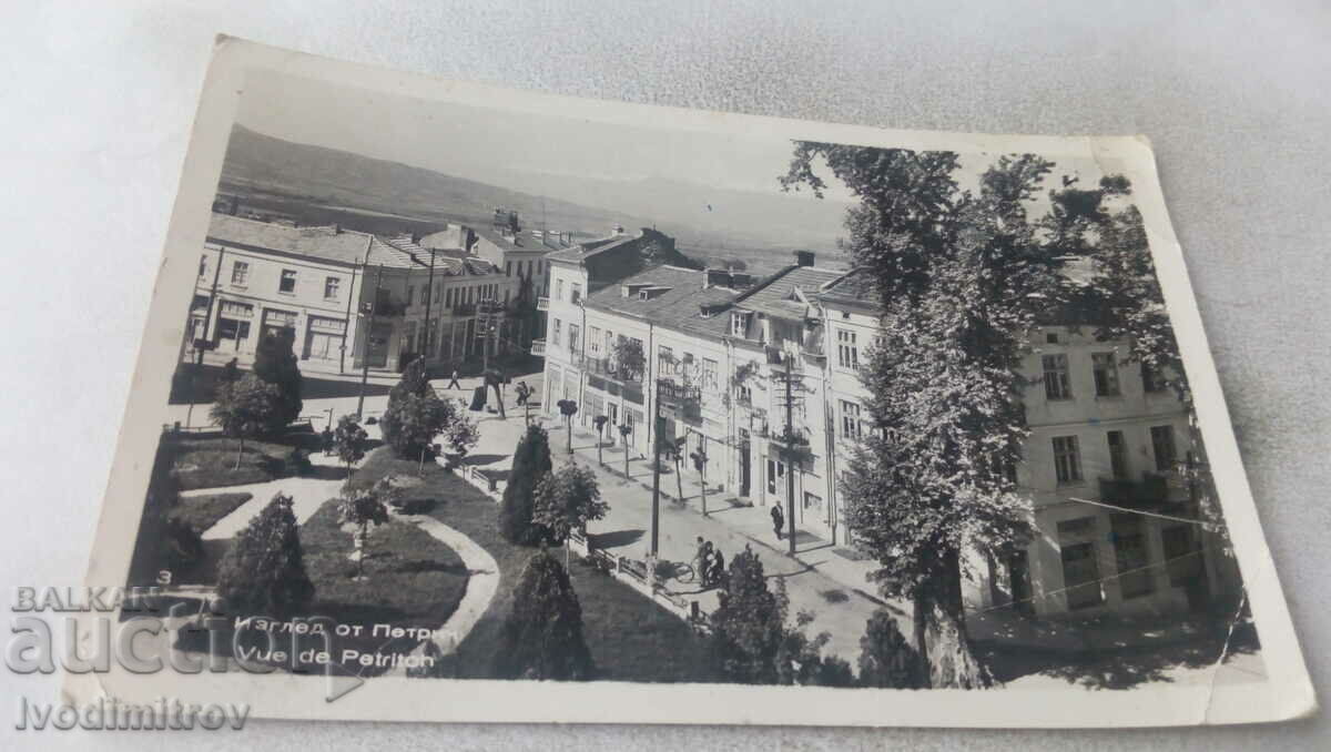 Пощенска картичка Петрич Изглед 1958