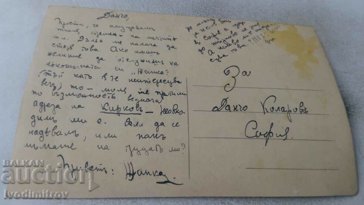 Postcard A. Boecklin Island of the dead with price 2.35 BGN | € 1.20 Postcard A. Boecklin Island of the dead with price 2.35 BGN | € 1.20