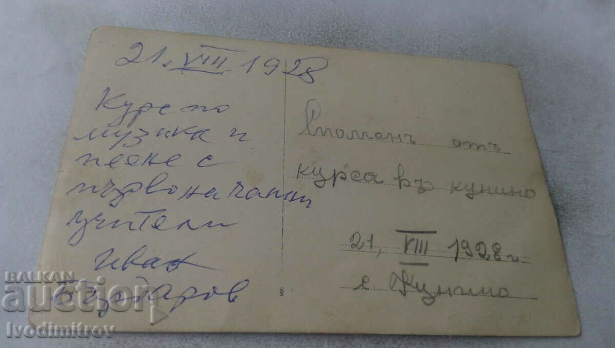 Снимка Кунино Курс по музика и песни с първоначални учители с цена 2.45 лв. | € 1.25 Снимка Кунино Курс по музика и песни с първоначални учители с цена 2.45 лв. | € 1.25