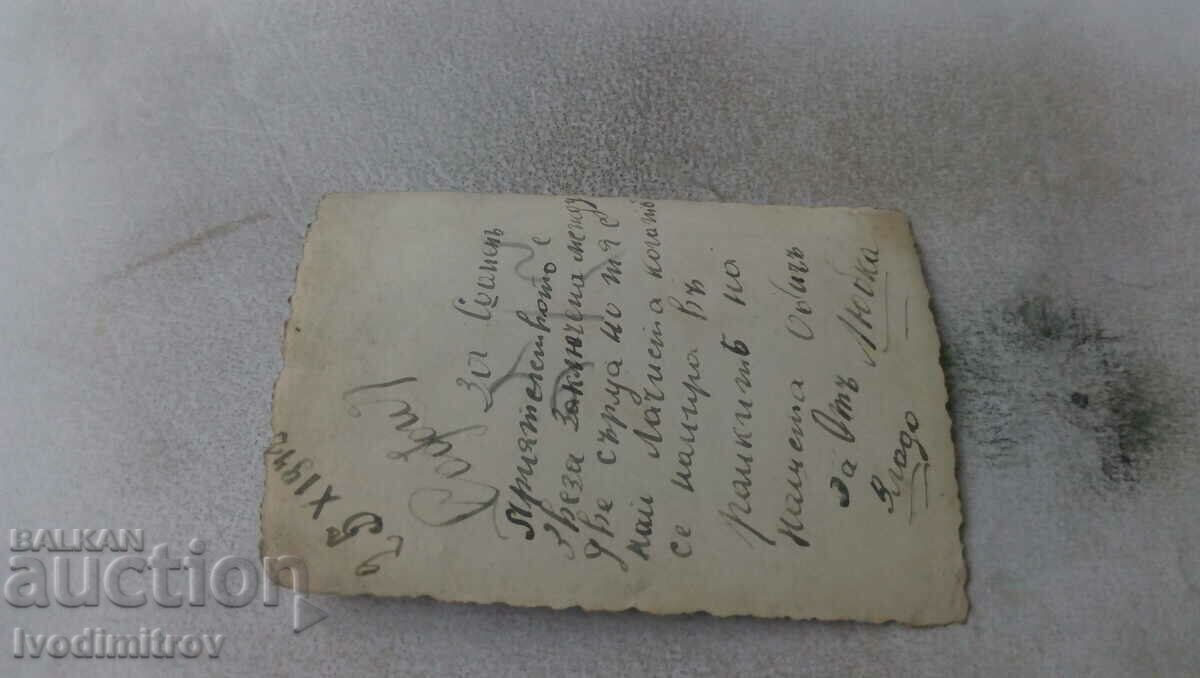 Photo Sofia Two young girls with a pumpkin in their hands 1942 with price 3.45 BGN | € 1.76 Photo Sofia Two young girls with a pumpkin in their hands 1942 with price 3.45 BGN | € 1.76