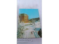 Пощенска картичка Пампорово Хотел Мургавец 1974
