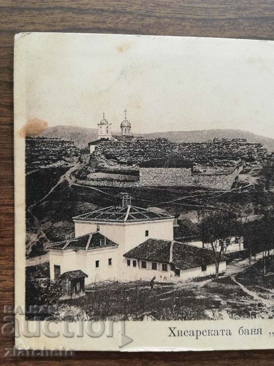 PK Tsarstvo Bulgaria - Hisar bath "Kyupchez" with price 30.00 BGN | € 15.34 PK Tsarstvo Bulgaria - Hisar bath "Kyupchez" with price 30.00 BGN | € 15.34