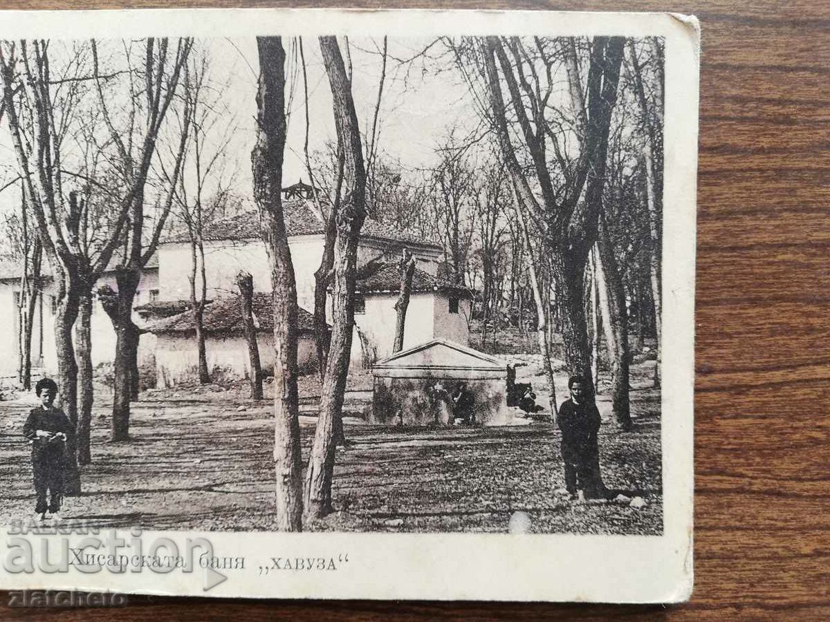 Auction PK Kingdom of Bulgaria - Hisar bath "Havuza" Auction PK Kingdom of Bulgaria - Hisar bath "Havuza"