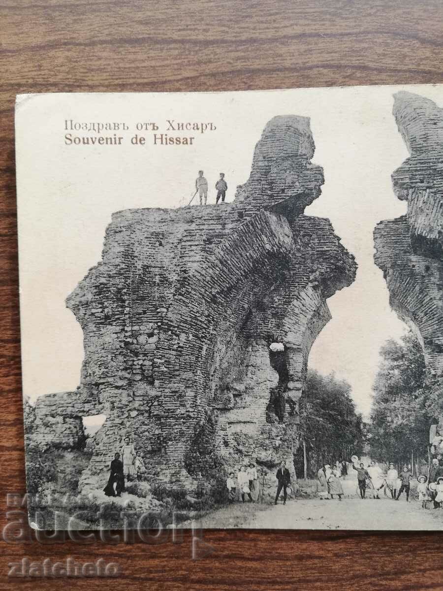 PK Tsarstvo Bulgaria - Hisar "Kamilite" PSV with price 15.00 BGN | € 7.67