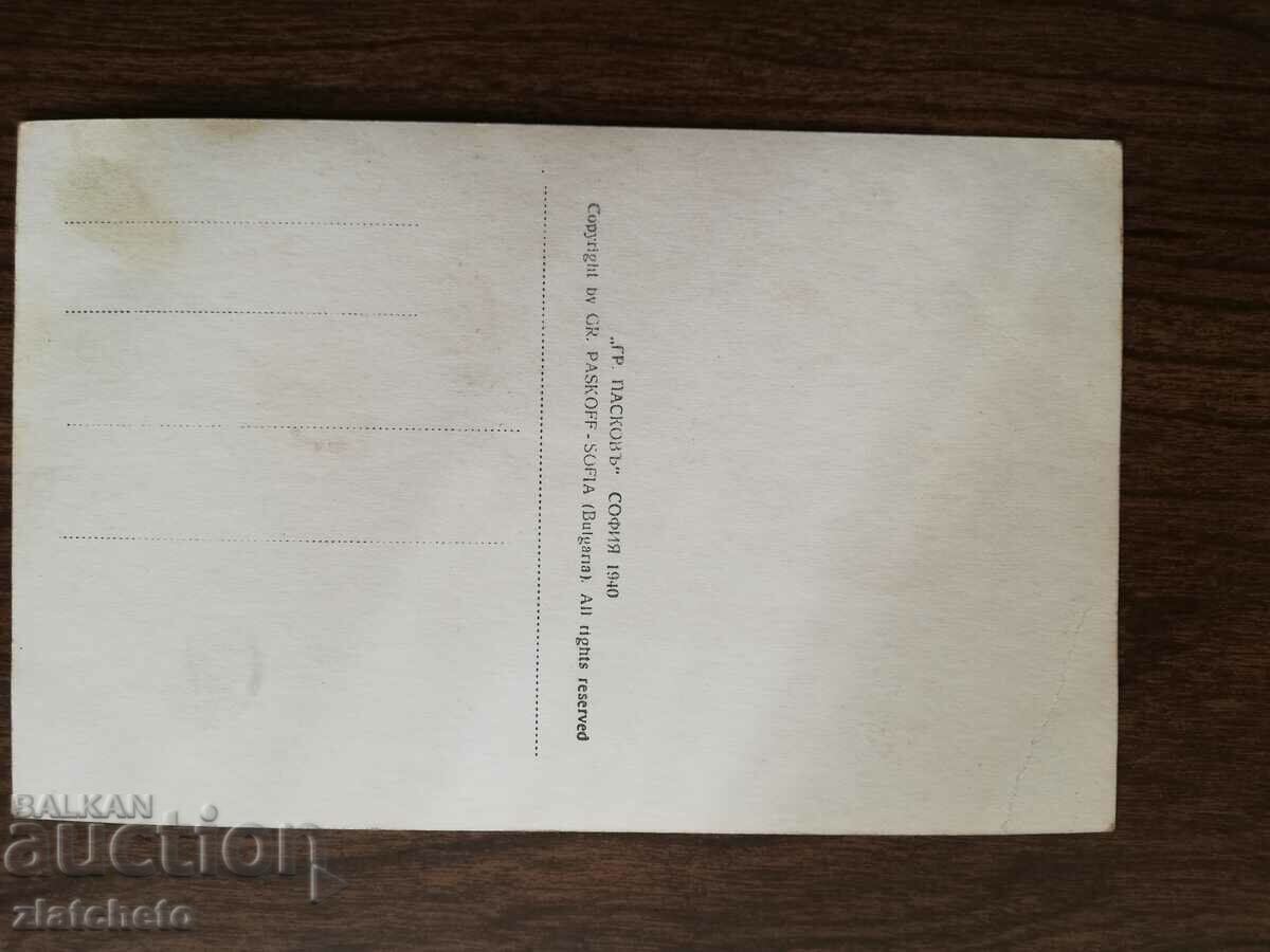 Delivery of PK Kingdom of Bulgaria - Kavala city garden "Svoboda" Delivery of PK Kingdom of Bulgaria - Kavala city garden "Svoboda"