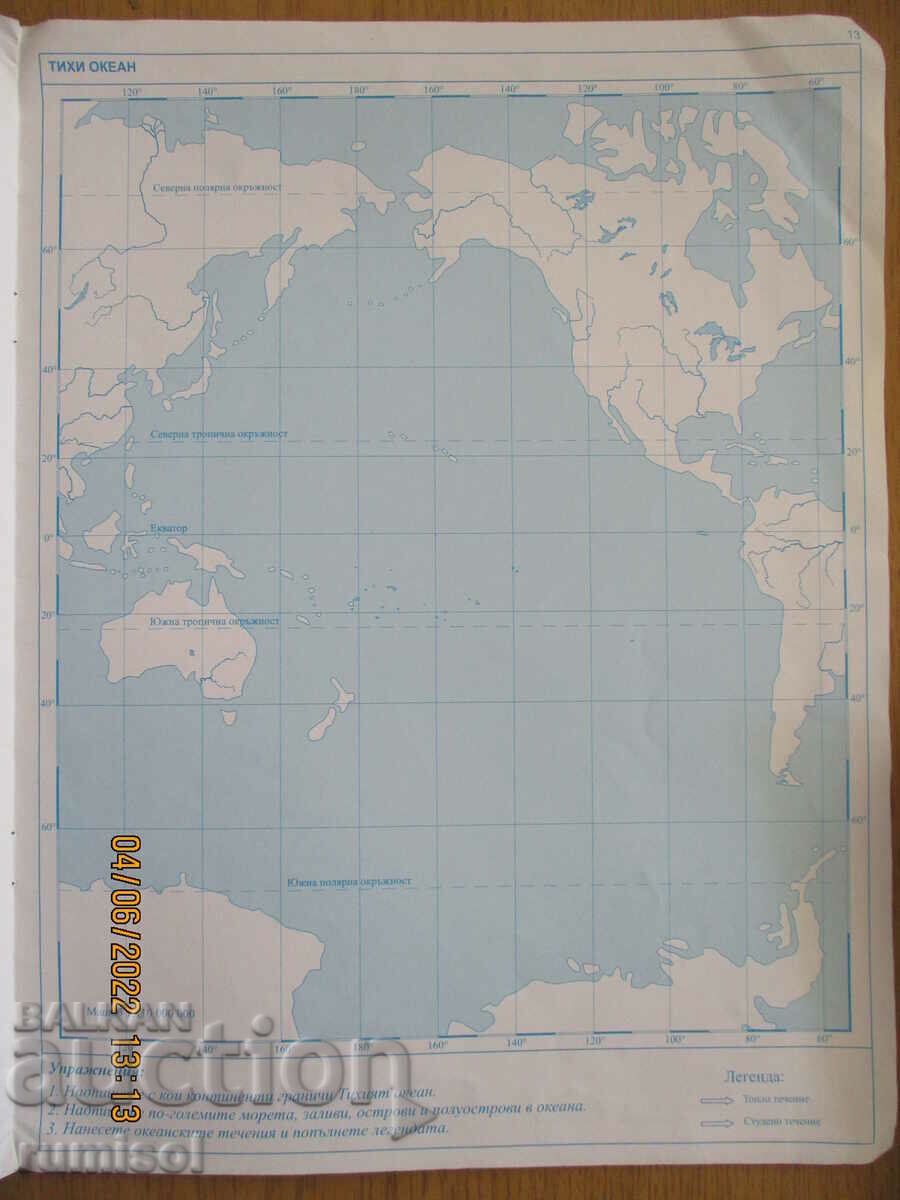 Delivery of Contour maps and exercises in geography and economics - 7 cl