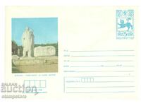 Postal envelope Dryanovo - The monument of Kolyo Ficheto