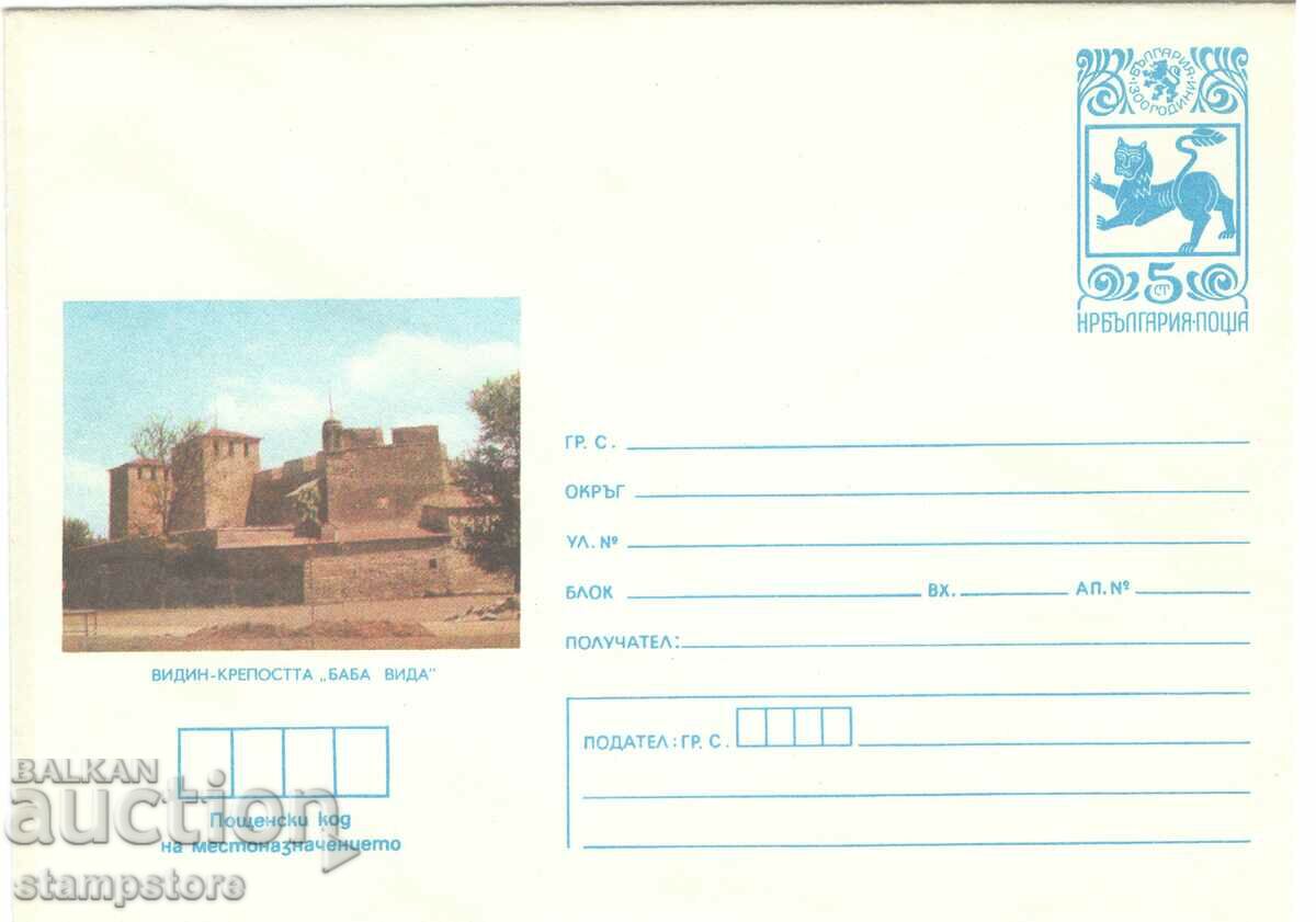 Postal envelope - Fortress Baba Vida