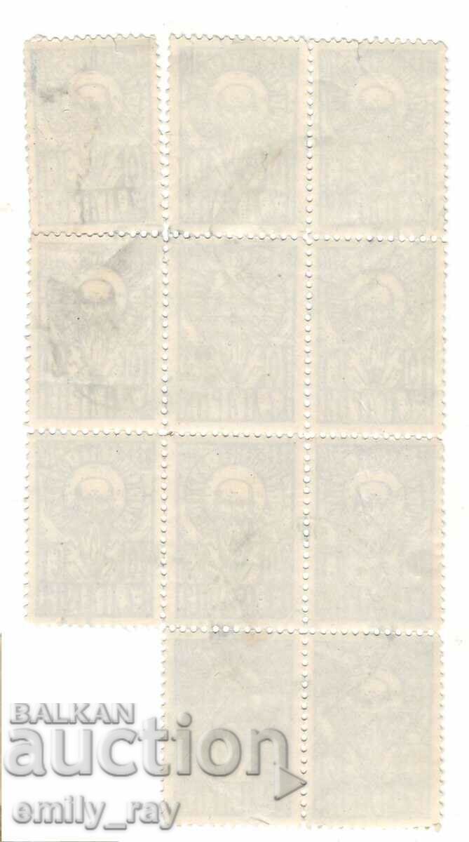 1929 - 1000 years since the death of King Simeon I with price 5.50 BGN | € 2.81 1929 - 1000 years since the death of King Simeon I with price 5.50 BGN | € 2.81