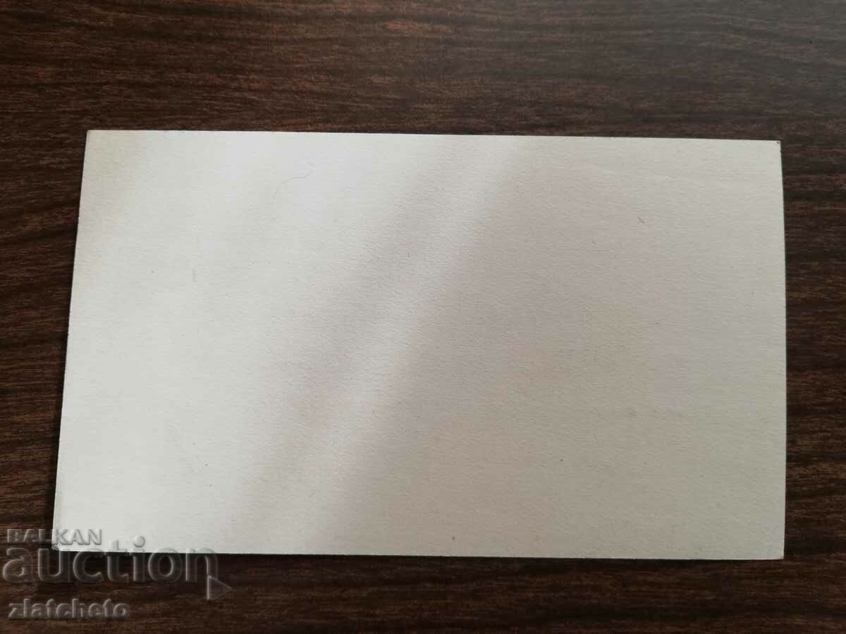 Old business card Kingdom of Bulgaria - Iliya Simeonov with price 10.00 BGN | € 5.11