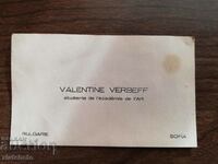 Old business card Kingdom of Bulgaria - Valentin Verbef